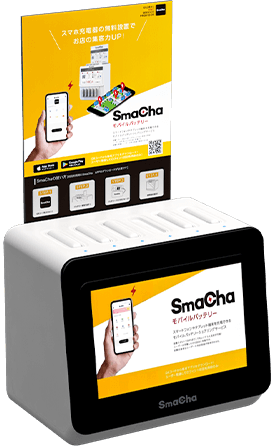 レンタルスタンド6口モデル